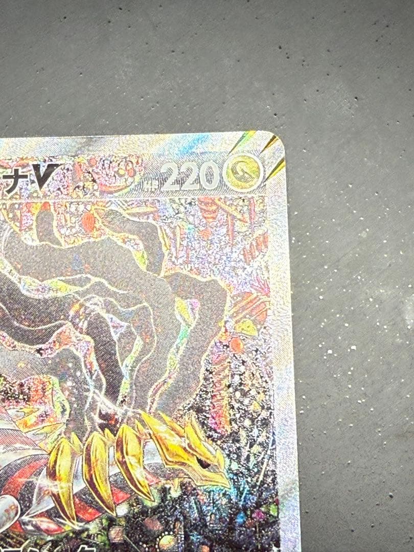 ポケモンカード　ギラティナV SR SA ロストアビス