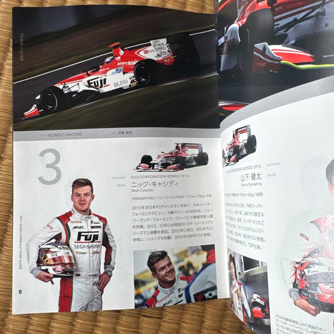 GR GAZOO Racing フラッグ