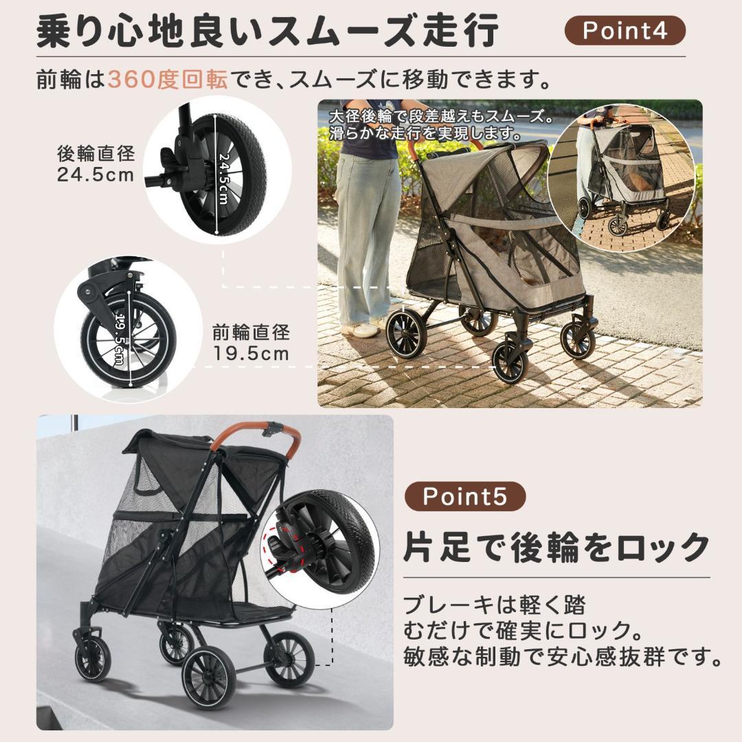 ペットカート 耐荷重50㎏ 大型犬対応 前後ドア 乗りやすい 折りたたみ 多頭