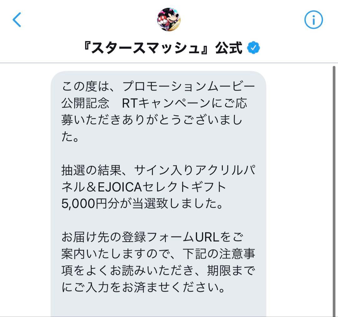 Mrs.GREEN APPLE 直筆サイン　star smashコラボ