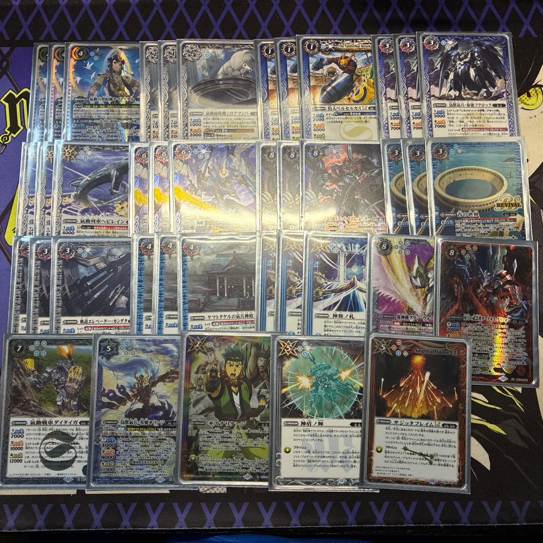 ヤマトタケル　デッキ