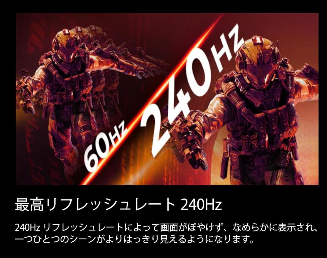 AOC 27インチ/ワイド/曲面/ 240Hz/0.5ms/VA 1500R/