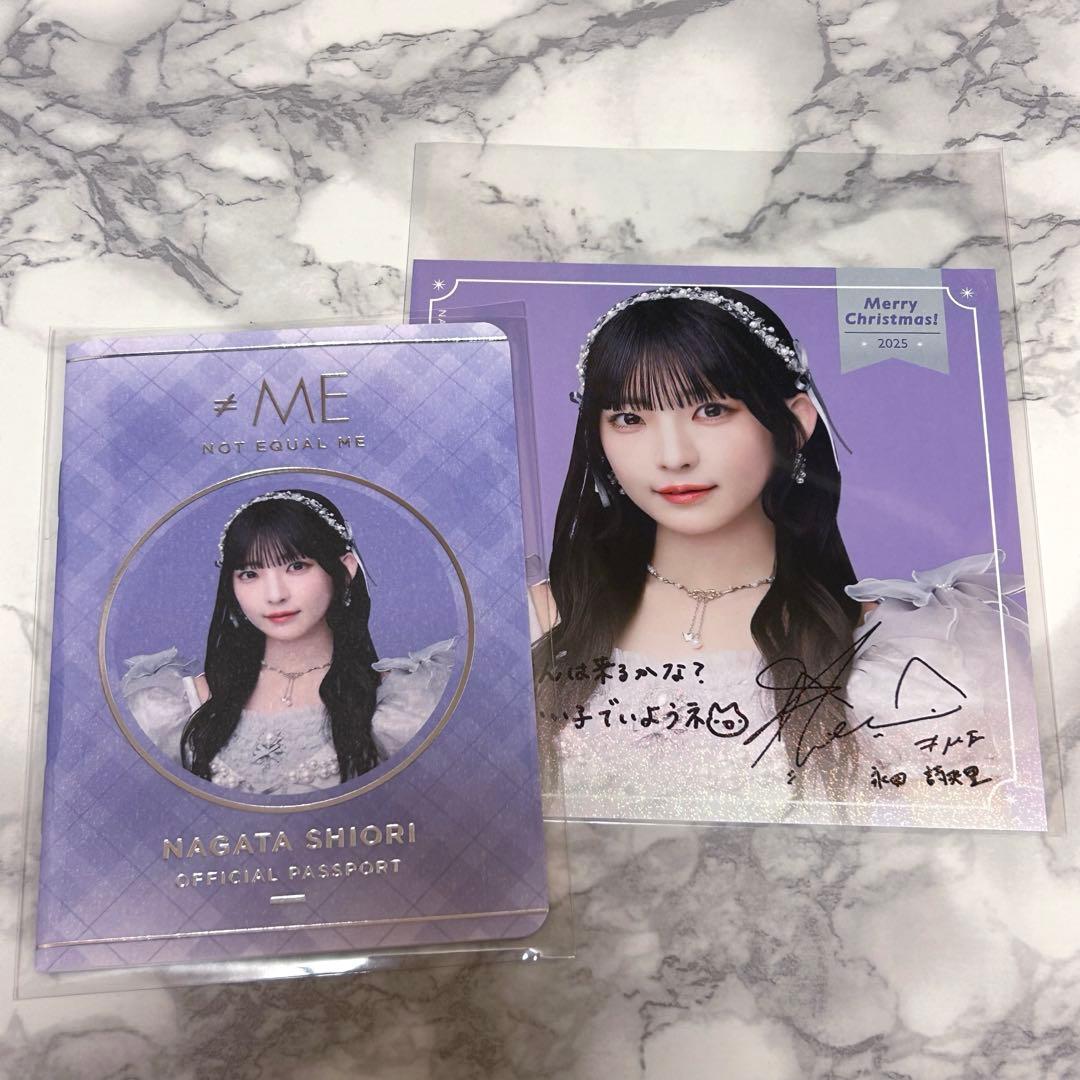 る*す様 永田詩央里　モブノデレラ　パスポート