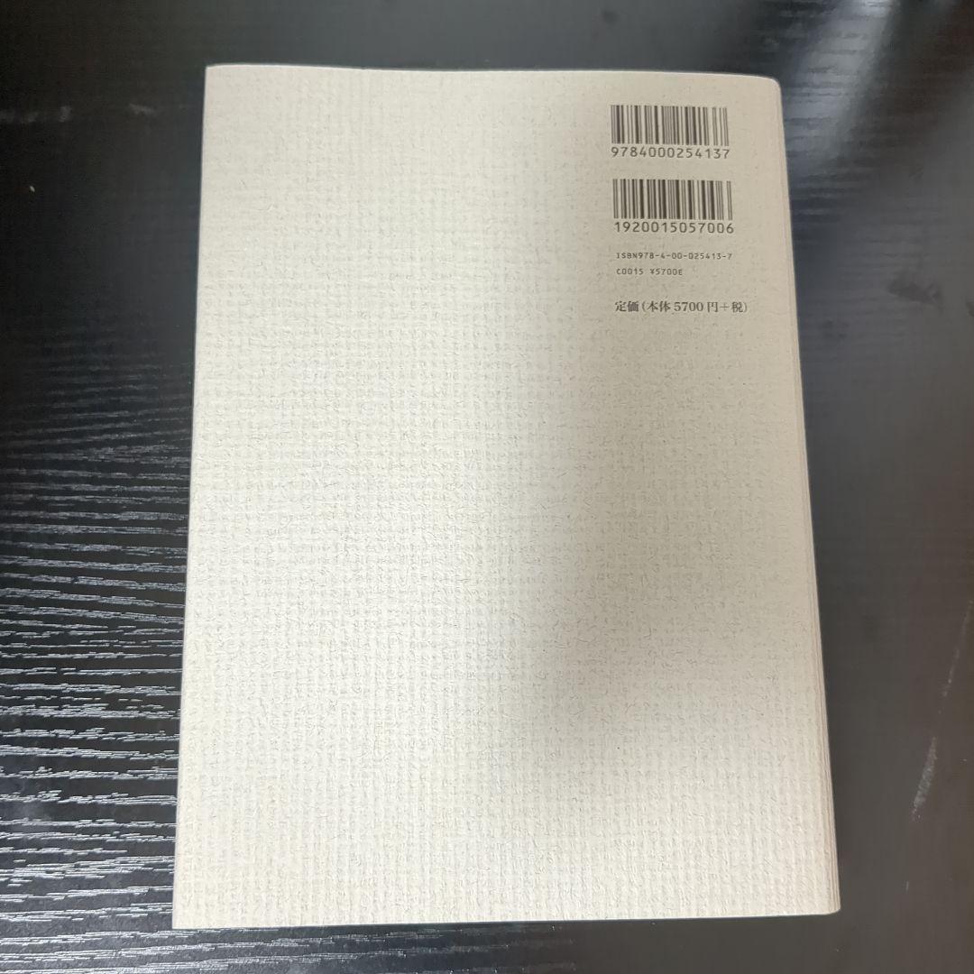 維摩経 梵漢和対照・現代語訳