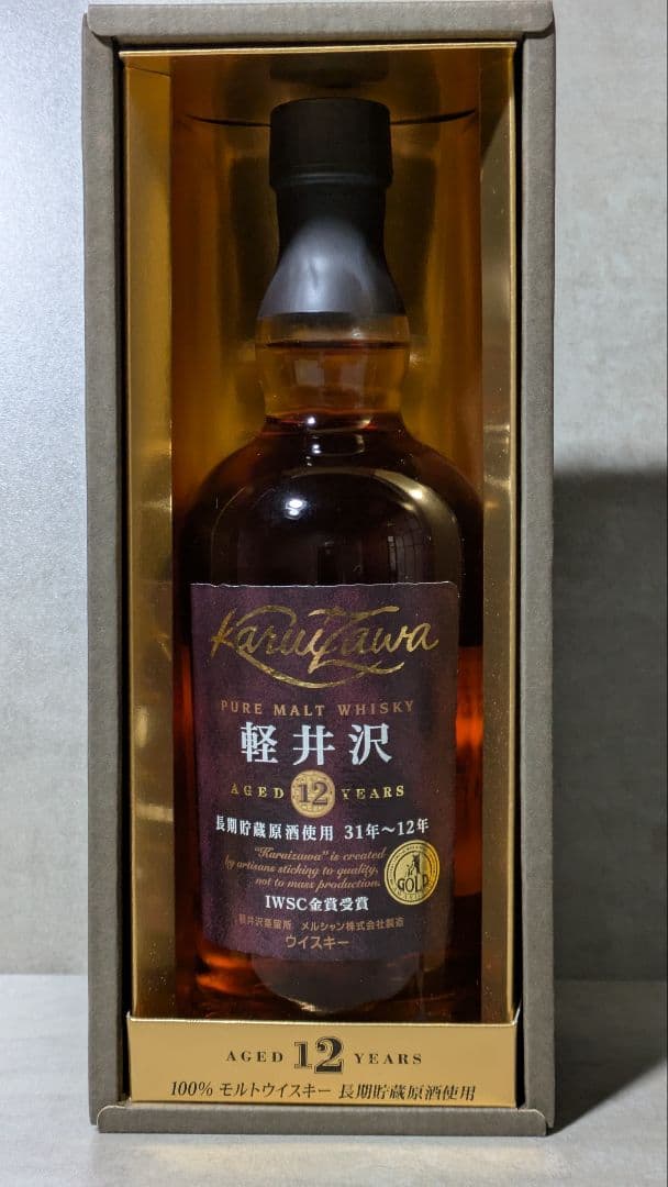軽井沢 ピュアモルトウイスキー 12年 700ml