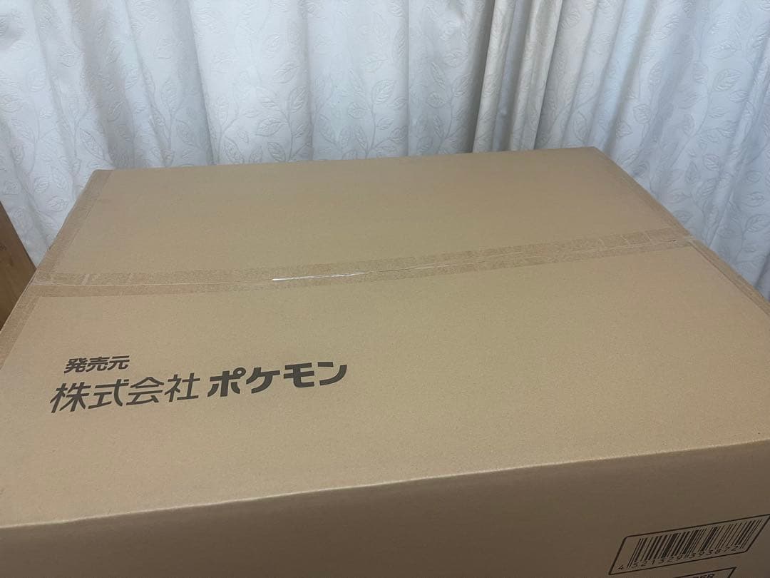 ポケモン ぬいぐるみ 等身大シャワーズ寝そべり