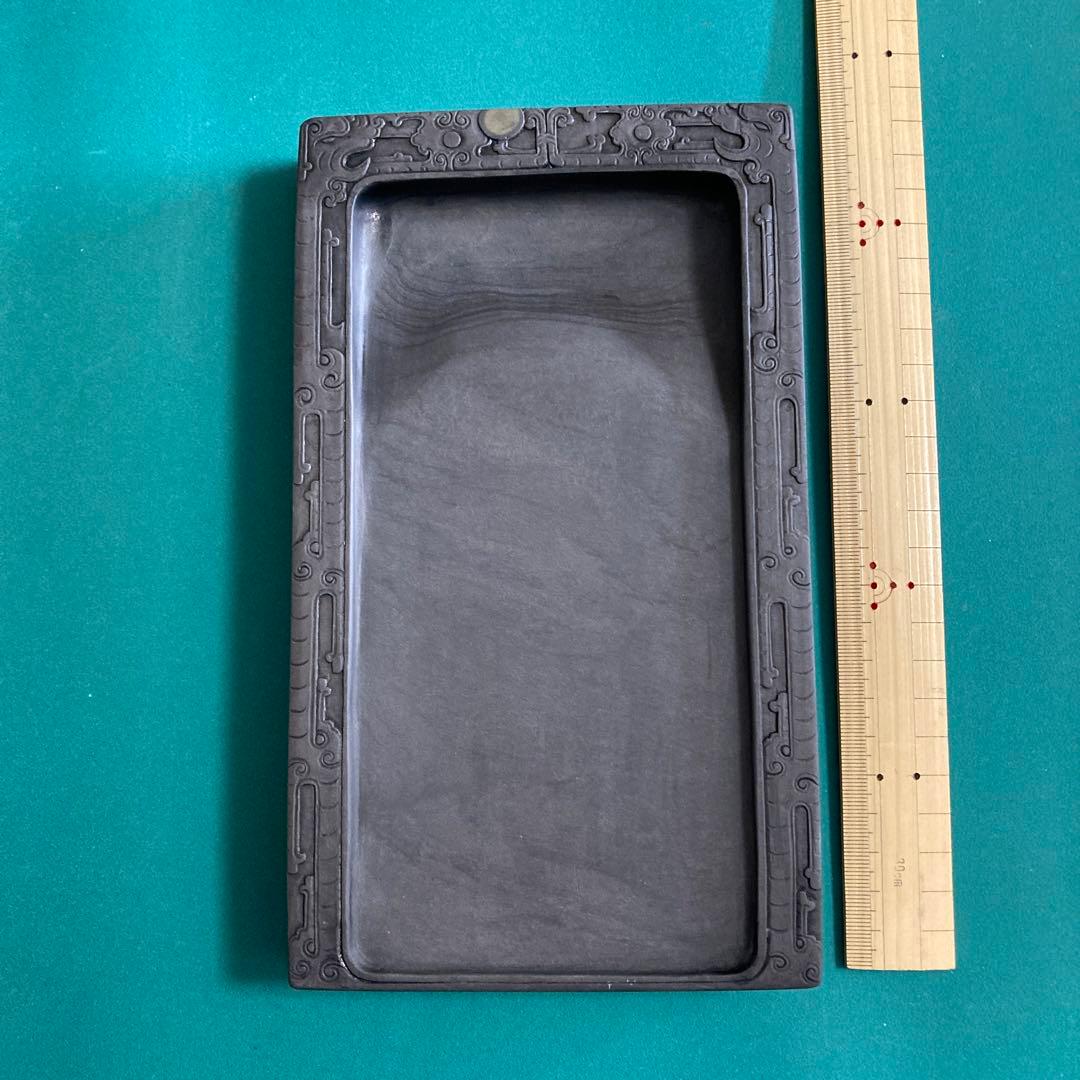 硯　【kurokunn】H