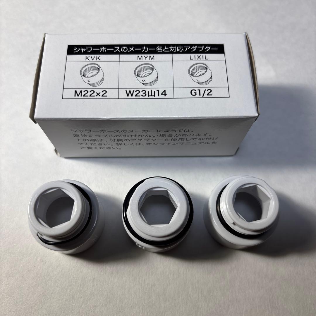 Mirable zero ULTRA FINE MIST シャワーヘッド　正規品