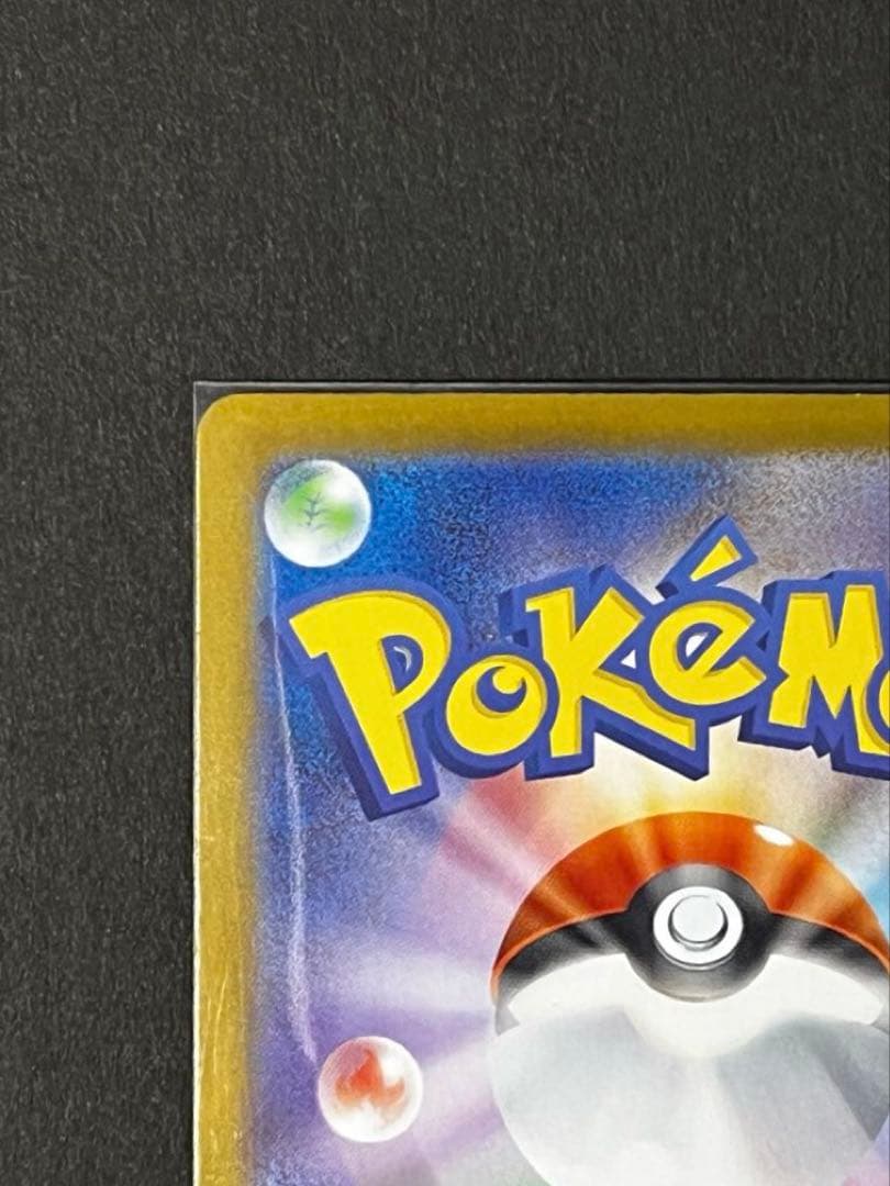 ポ*読様 メガリザードンXex MUR【初期キズあり】