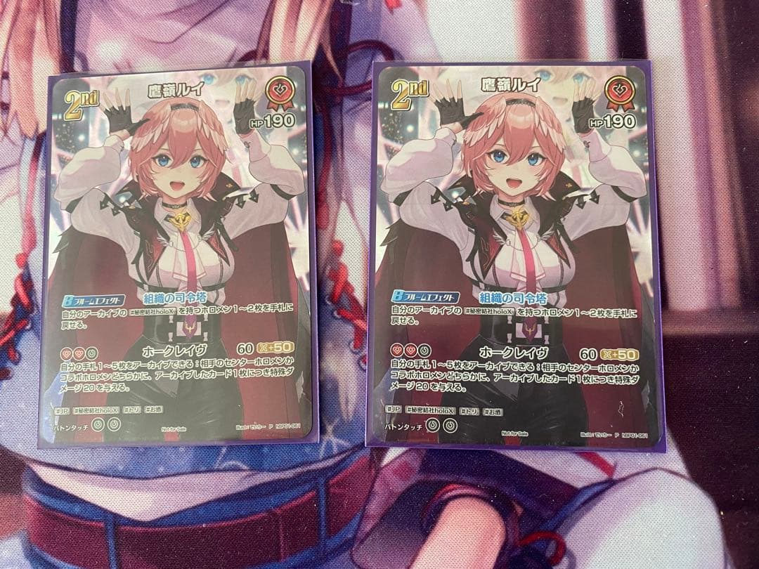 鷹嶺ルイ　SR プロモ　PRパック　ホロカ　ホロライブカード