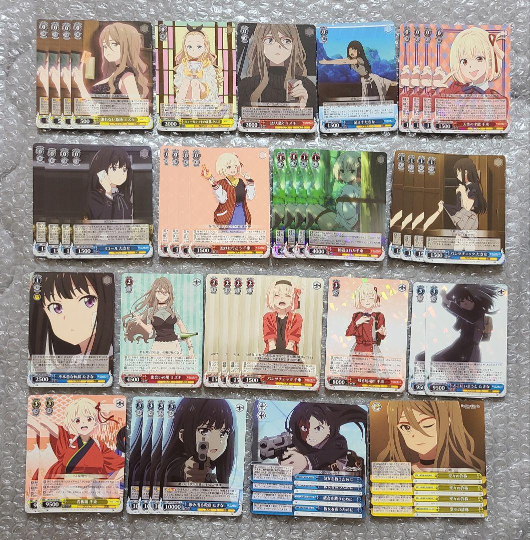 リコリスリコイル　デッキ　リコリコ　ヴァイスシュヴァルツ　ウォールナットの正体