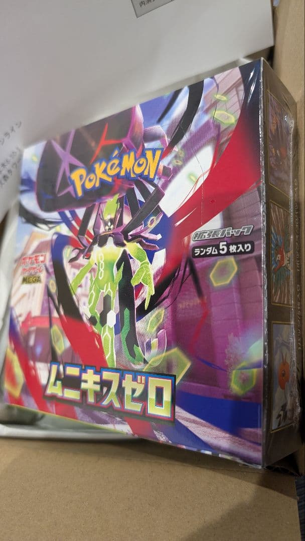 ポケセン産 ポケモンカード ムニキスゼロ シュリンク付き 2Box