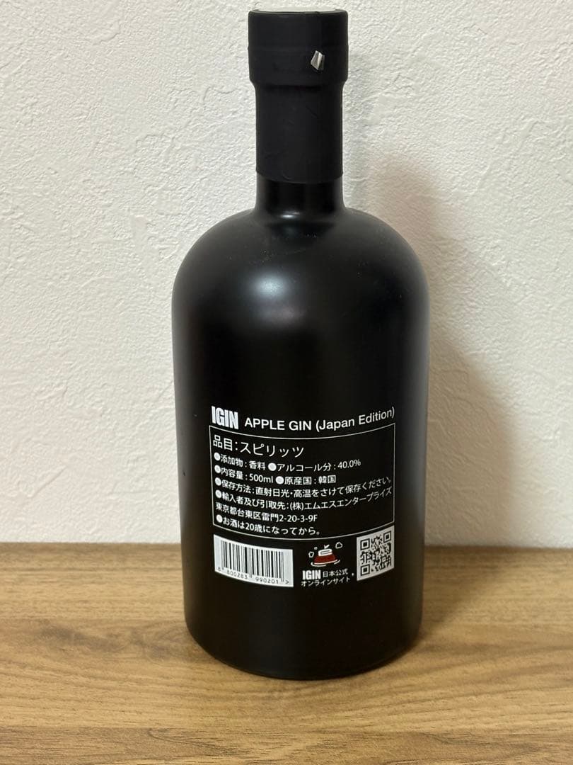 日本限定　IGIN ジャパンエディション APPLE IGIN JAPAN