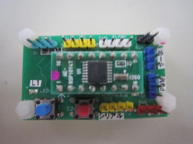 ★新品 ルネサス E2 Liteエミュレータ 動作確認用回路付 Renesas