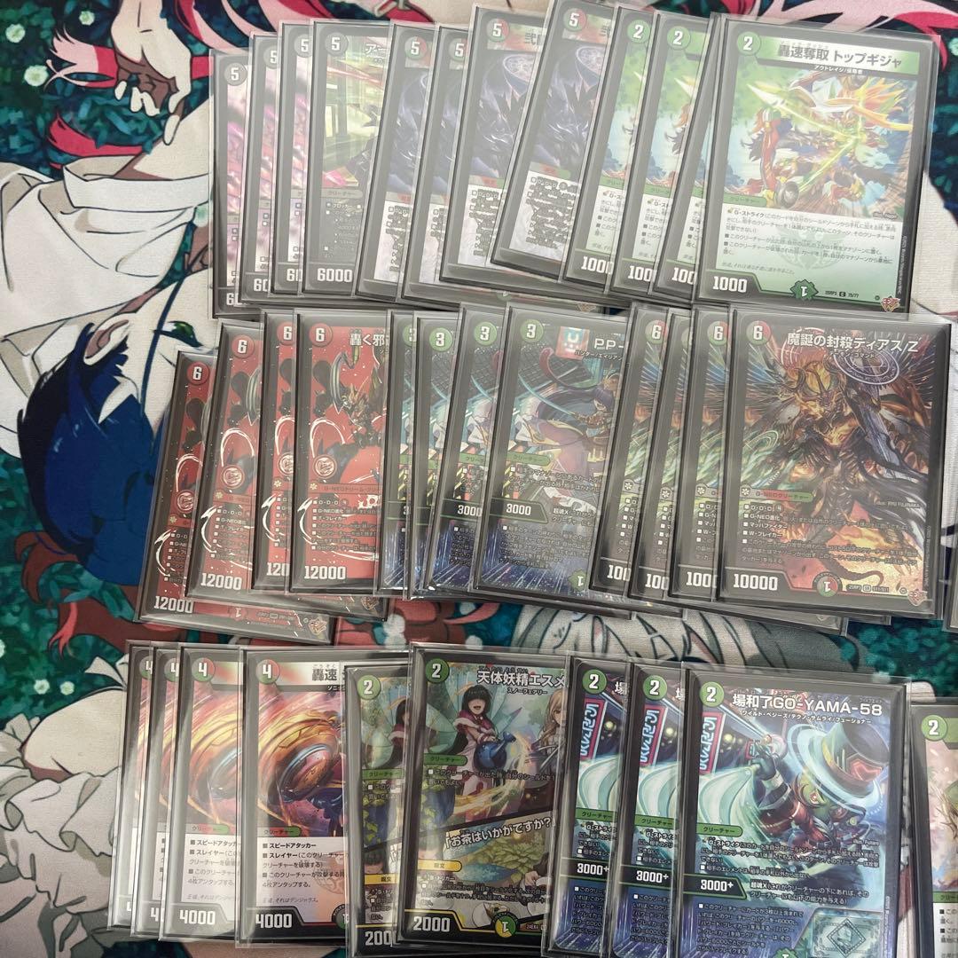 デュエルマスターズカード デアリバイク デアリレッドゾーン デッキ 47枚