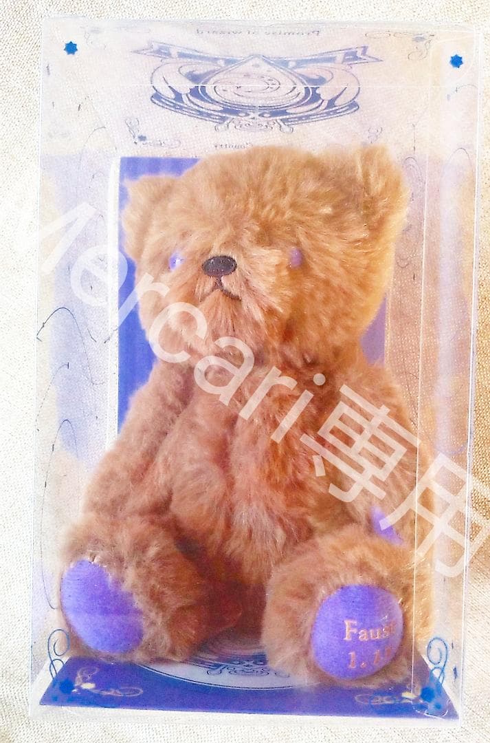 魔法使いの約束 バースデーベア ファウスト