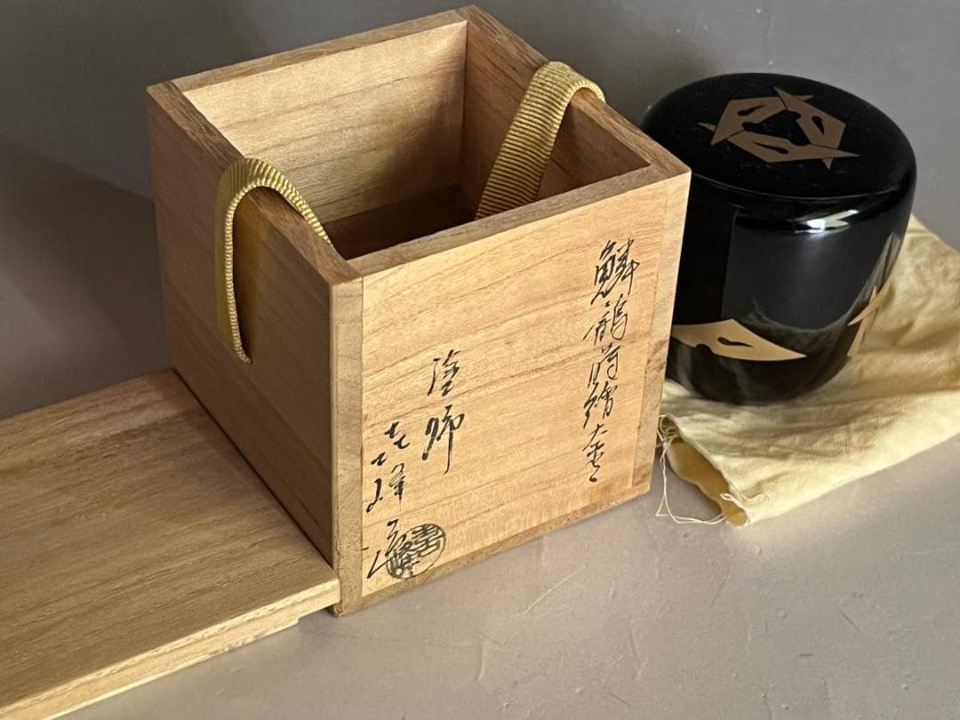 棗■鱗鶴蒔絵大棗 塗師 喜峰造 金蒔絵 桐共箱 黒塗り 漆器 茶入 時代 骨董■