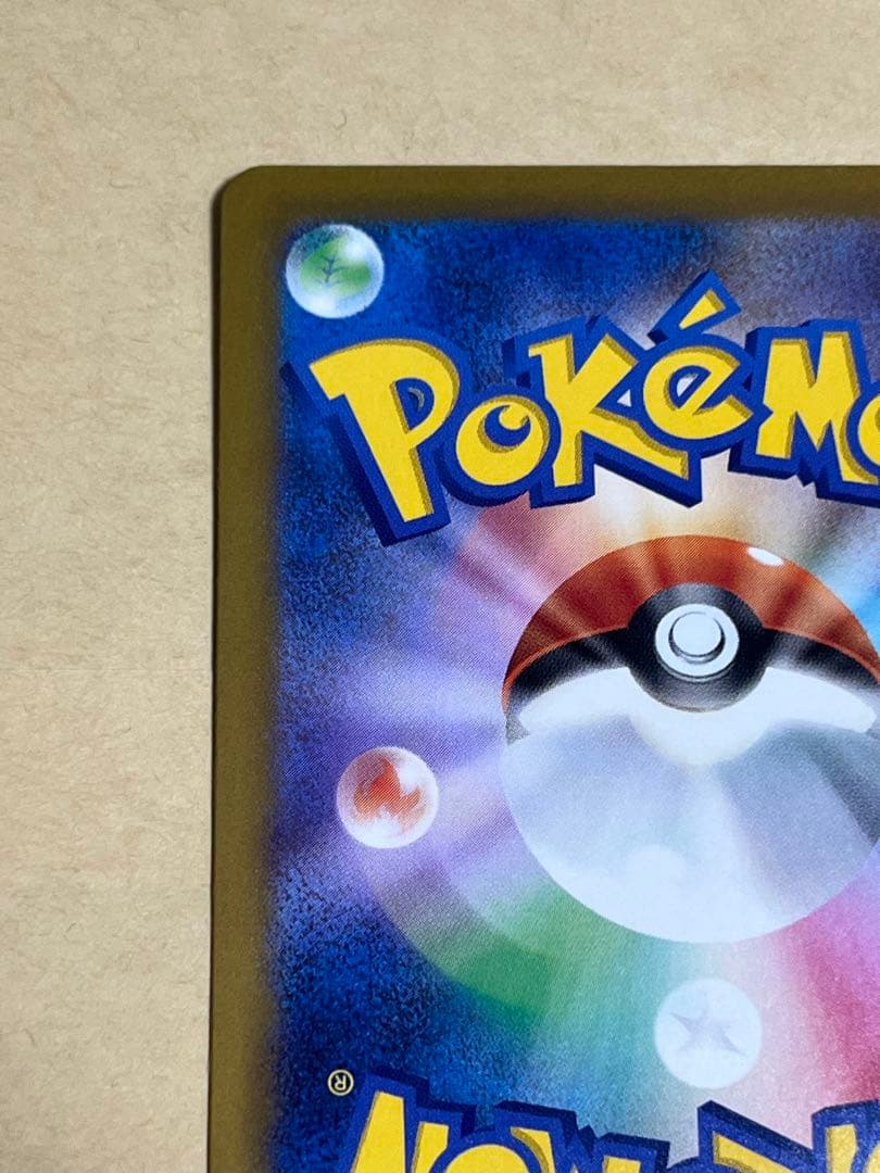 MEGAドリームex メガゲンガーex SAR 極美品