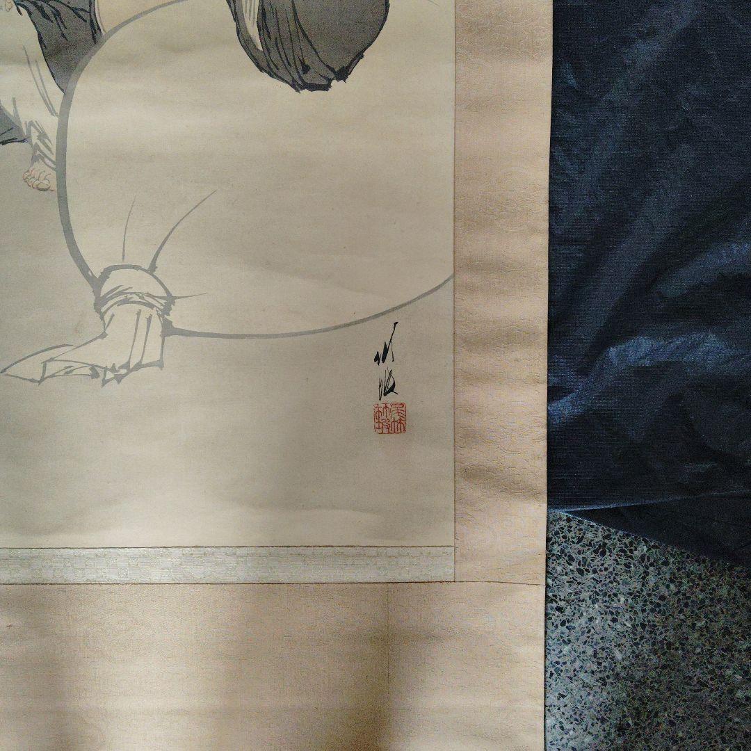 尾竹竹坡、布袋様の掛け軸
