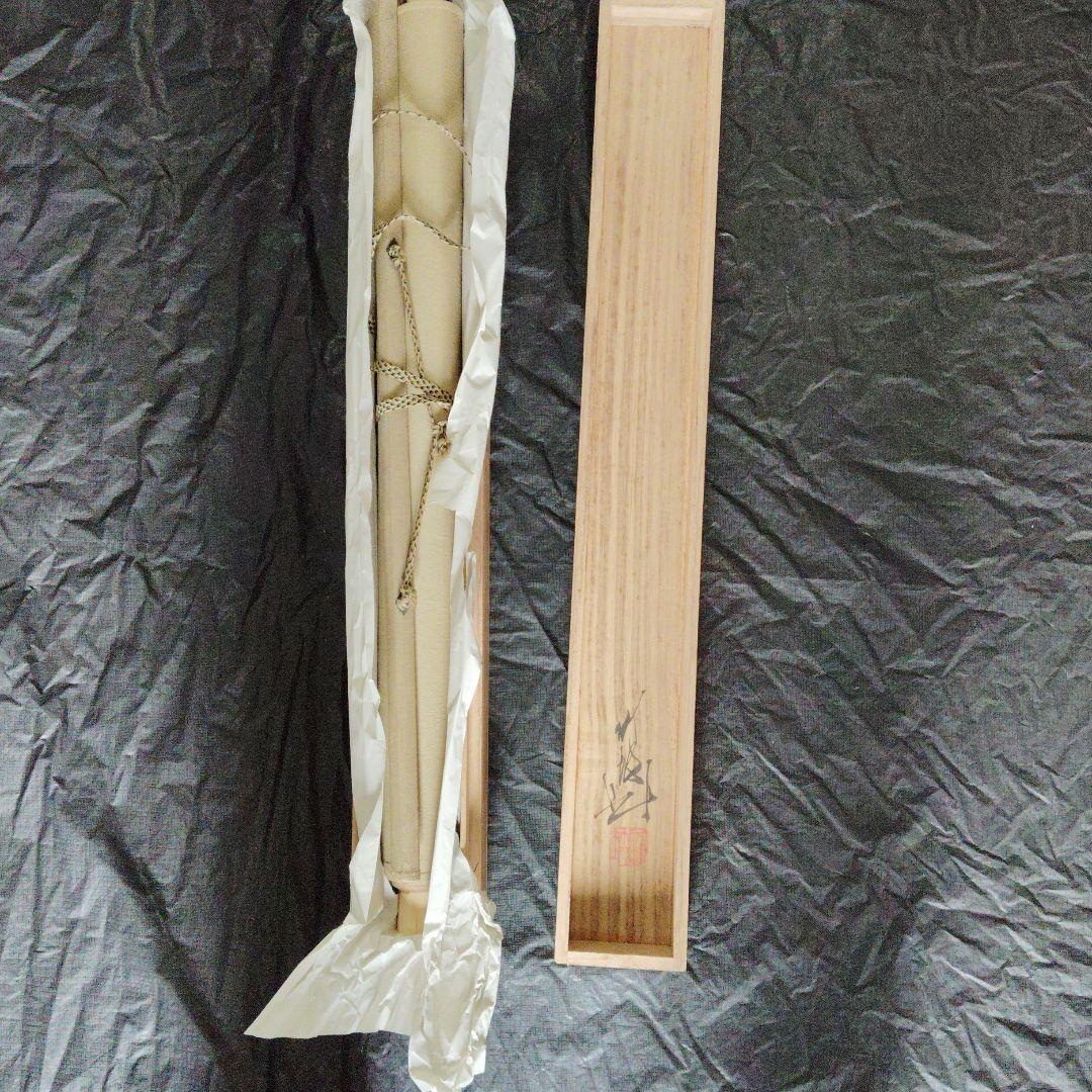 尾竹竹坡、布袋様の掛け軸