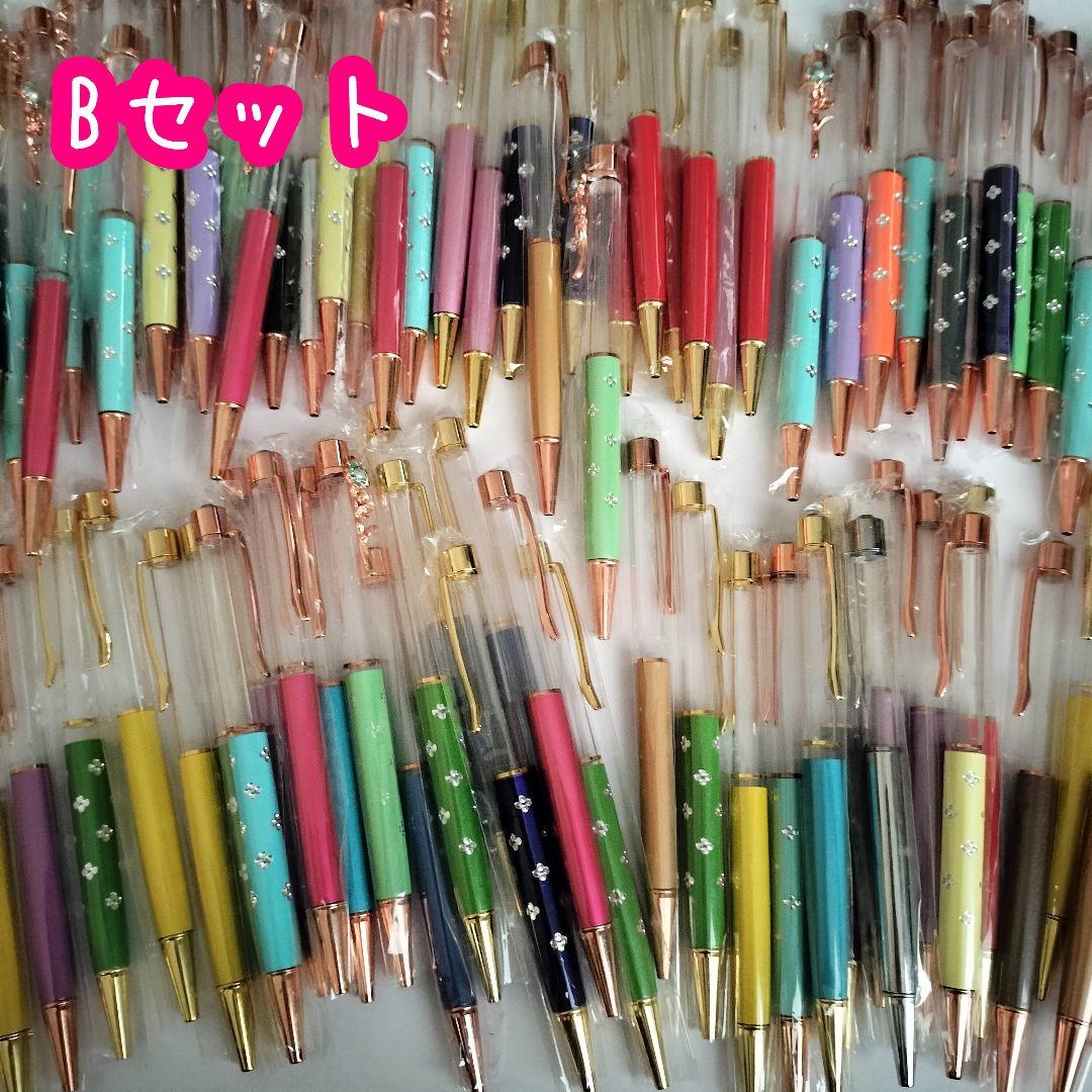 ※在庫処分価格Bセット※【100本】ハーバリウムボールペン