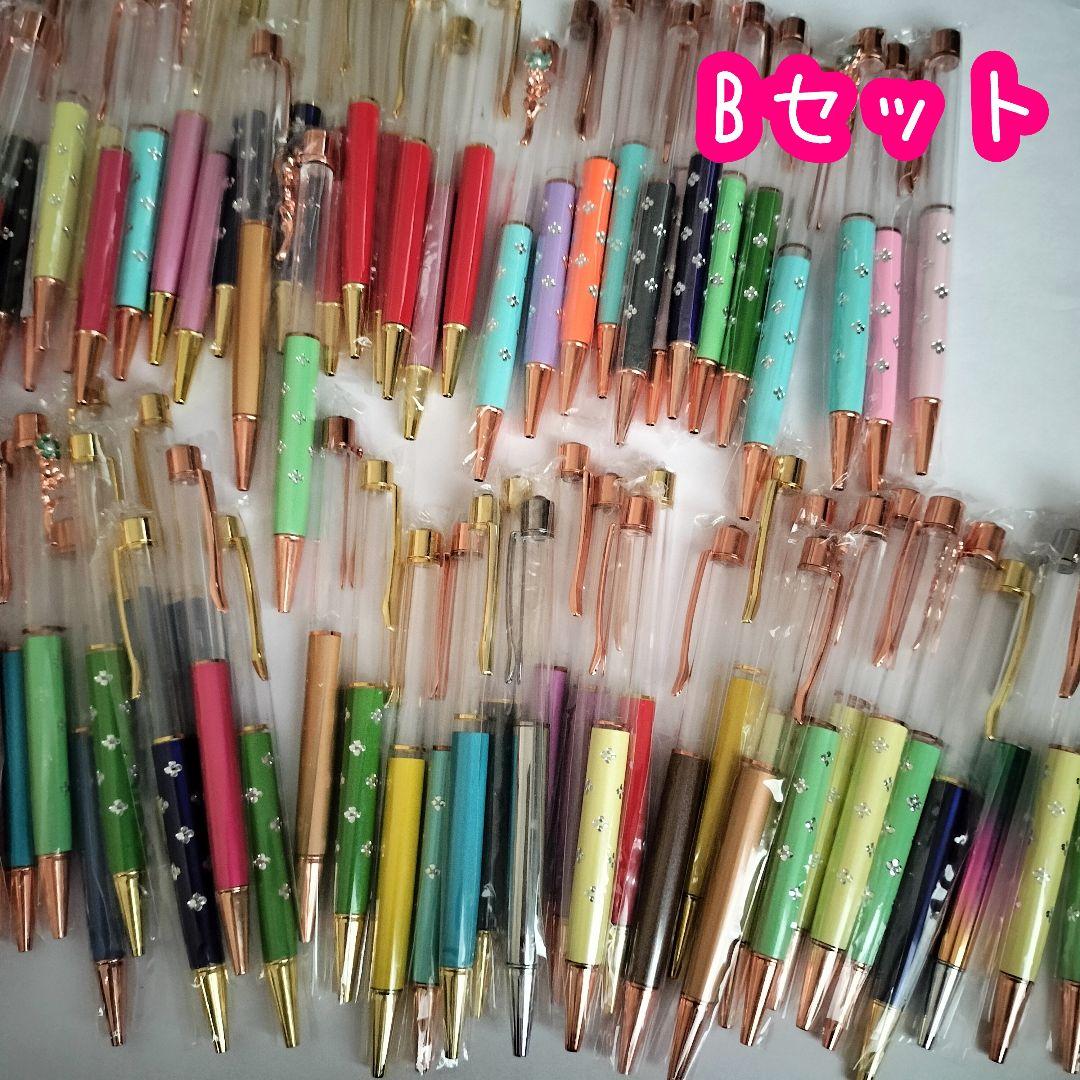 ※在庫処分価格Bセット※【100本】ハーバリウムボールペン