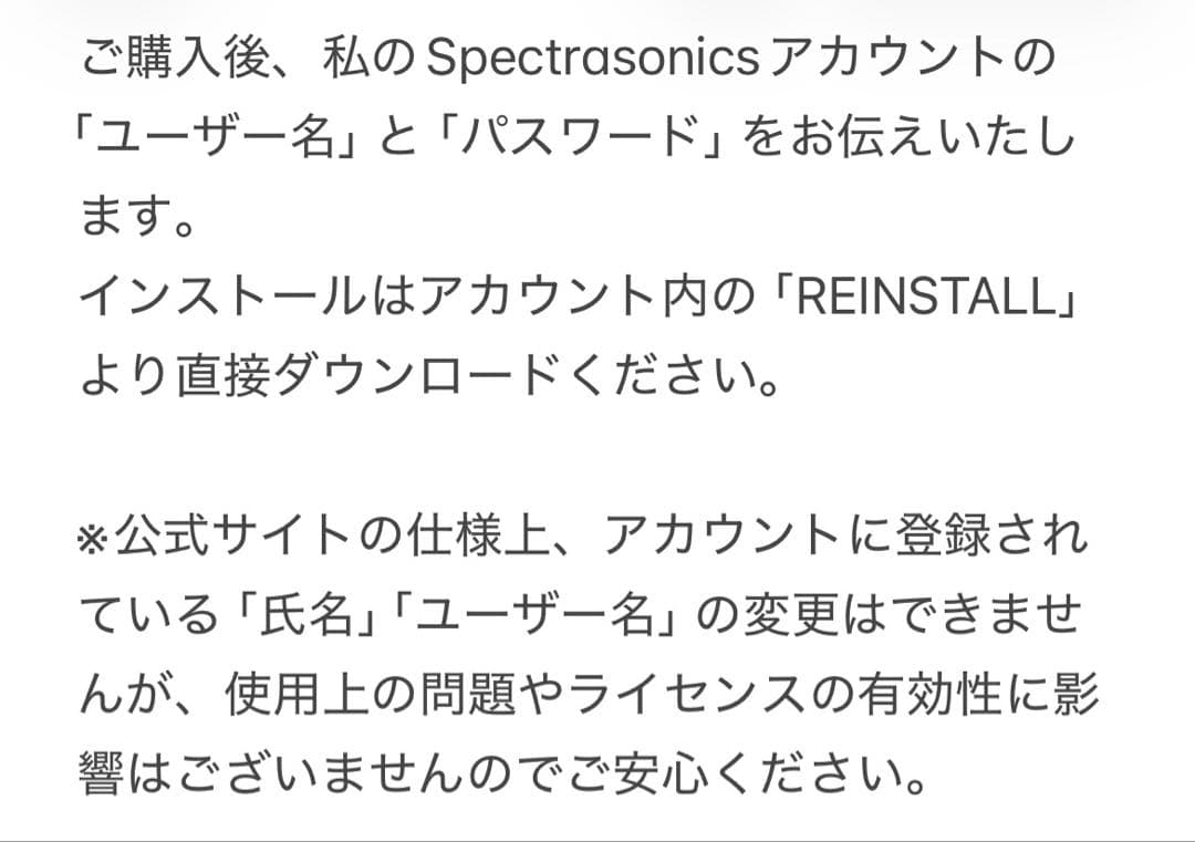 DTM・DAW Spectrasonics Omnisphere2 & Trilian