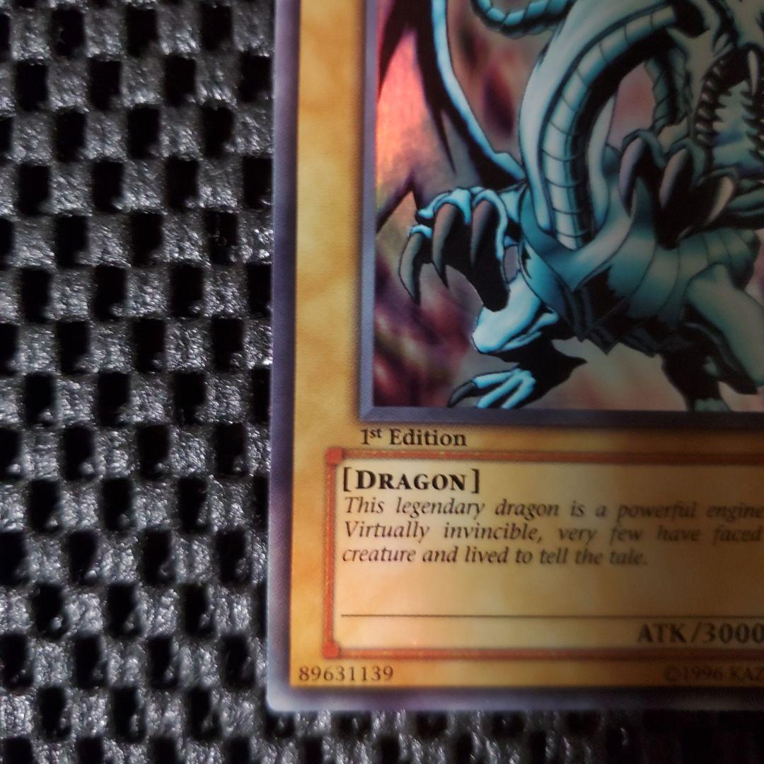 【旧アジア版1st LOB-001】青眼の白龍ブルーアイズホワイトドラゴン遊戯王