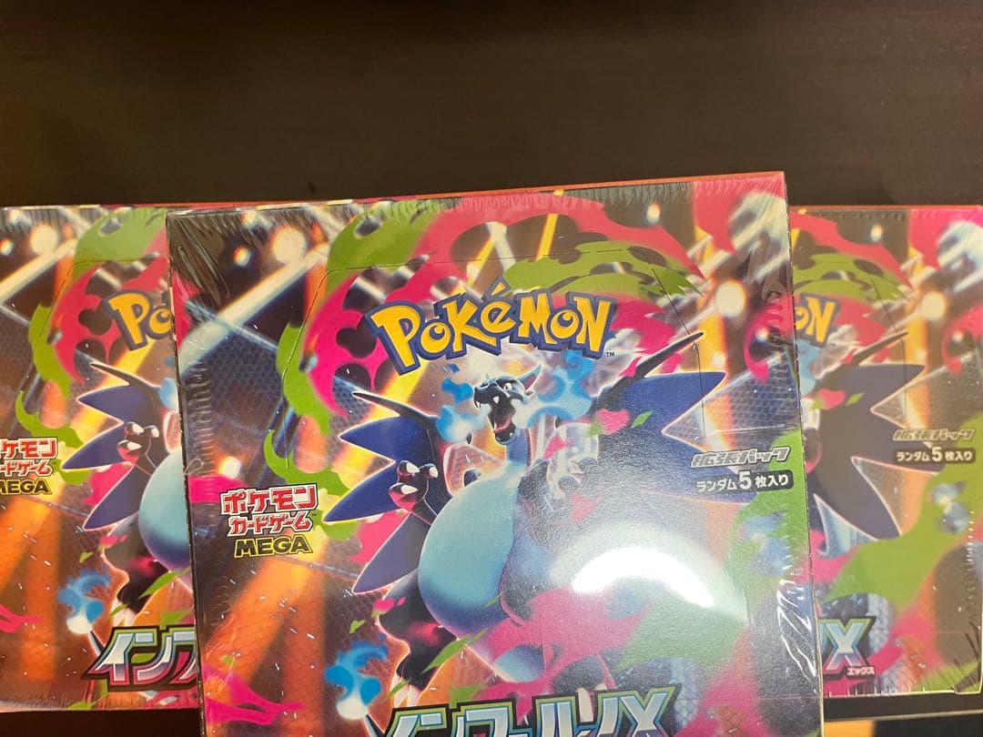 ポケモンカードゲーム インフェルノX 3box シュリンク付き