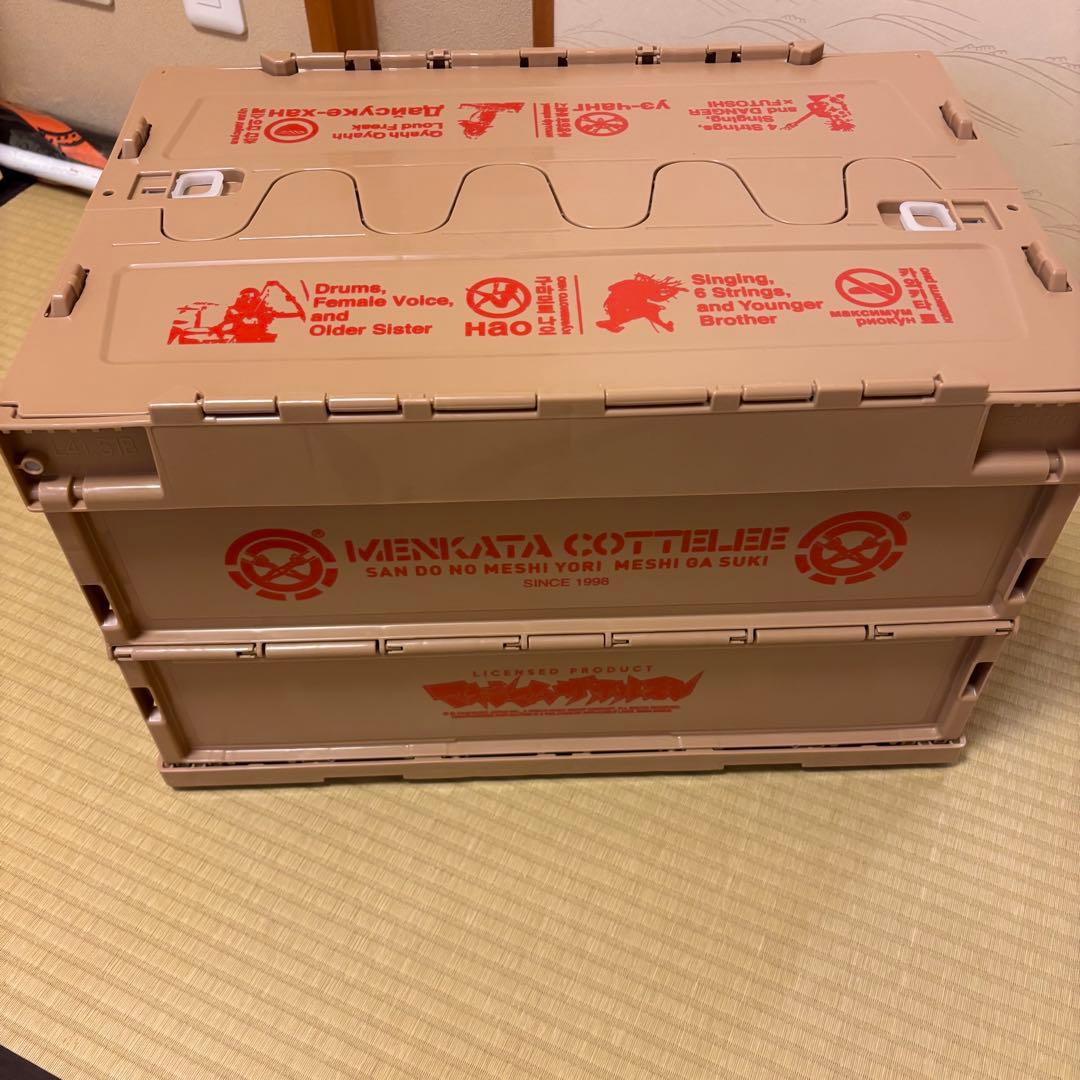 マキシマムザホルモン折りたたみコンテナボックス津田製麺所