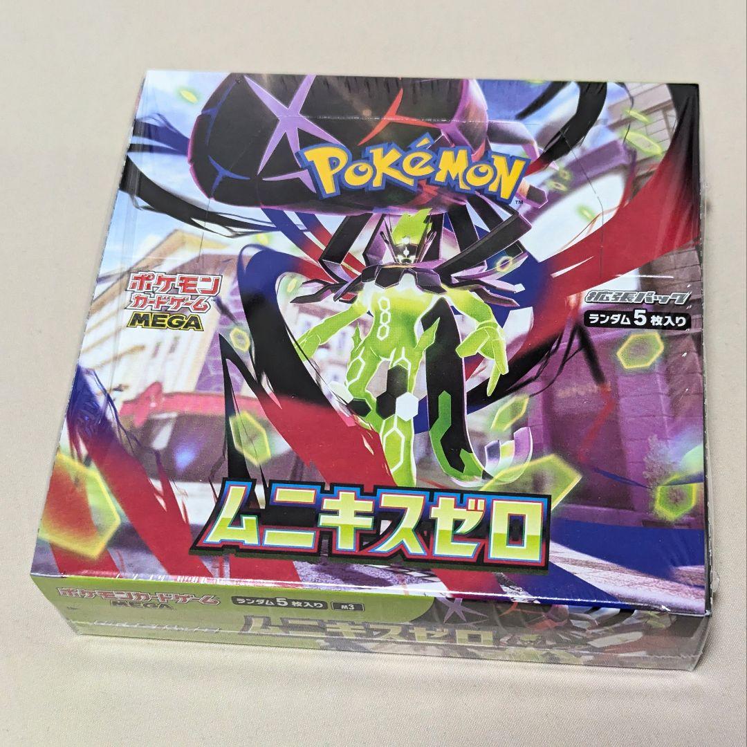 ムニキスゼロ　シュリンク付き　未開封BOX　ポケモンカード
