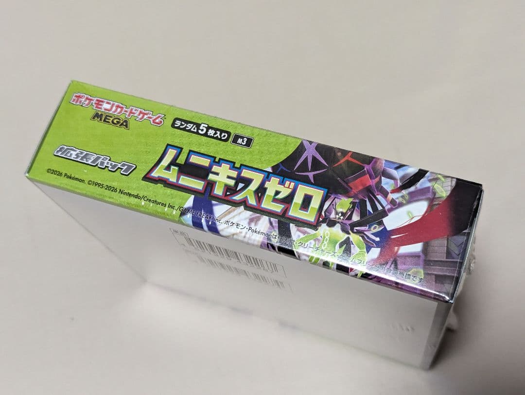 ムニキスゼロ　シュリンク付き　未開封BOX　ポケモンカード