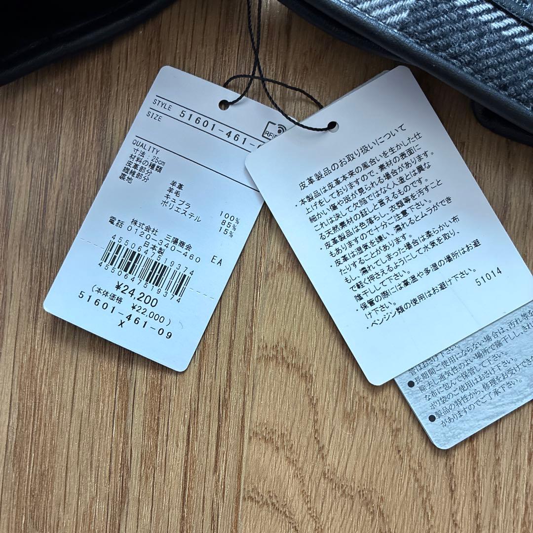 【未使用品】ブラックレーベルクレストブリッジ レザー グローブ ブラック