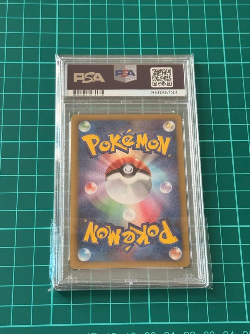 ルギアEX 2013年 Psa9