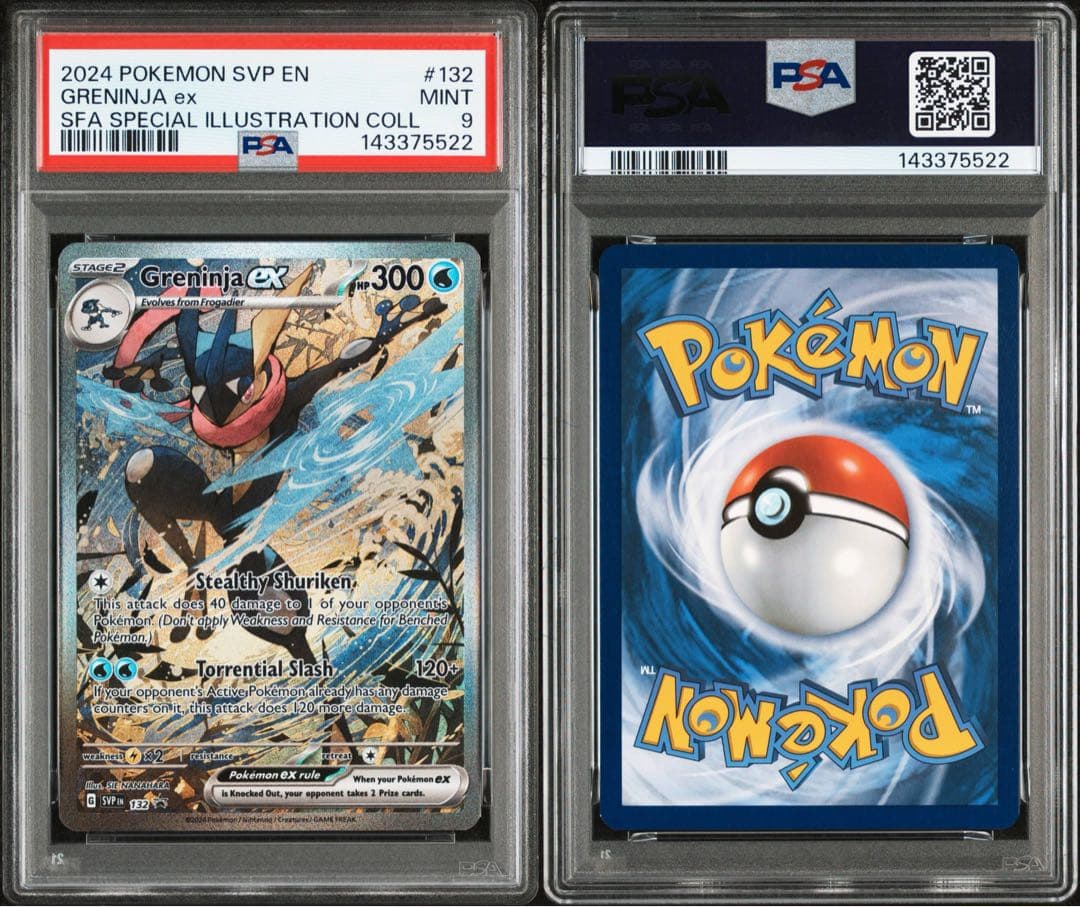 ゲッコウガ英語版　PSA9