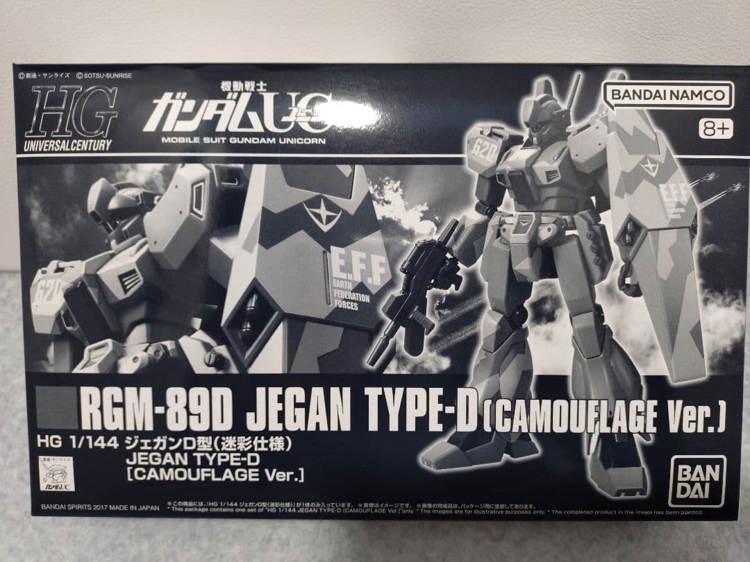 【新品未組立】HG ジェガン5機　ガンプラまとめ売り