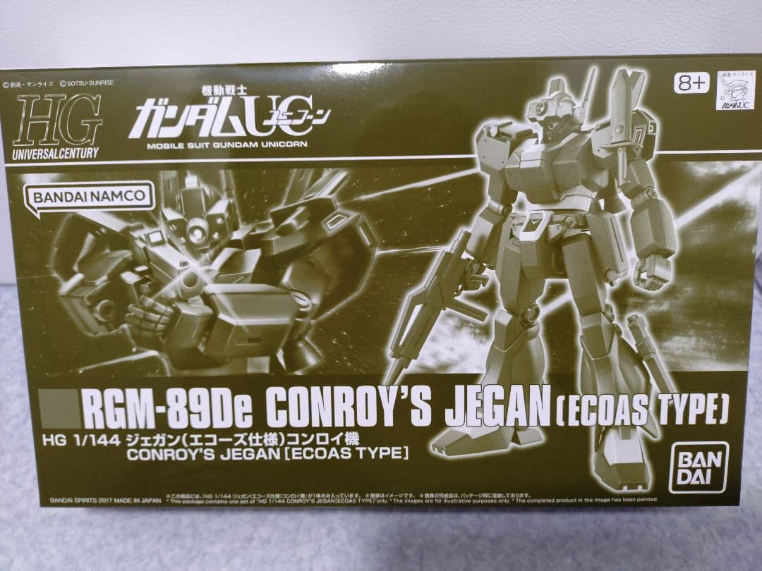 【新品未組立】HG ジェガン5機　ガンプラまとめ売り