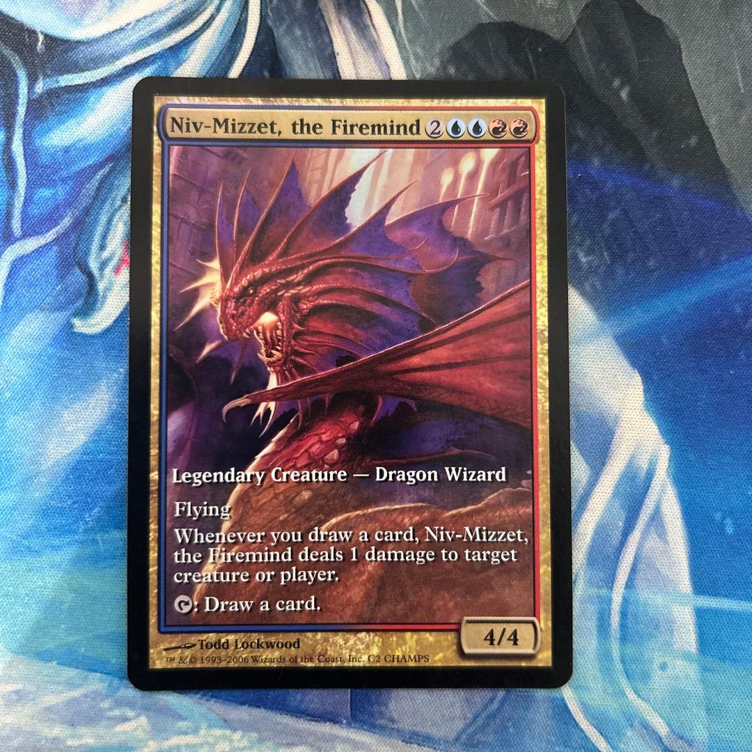 Foil 火想者ニヴ＝ミゼット/Niv-Mizzet ゲームデープロモ その2