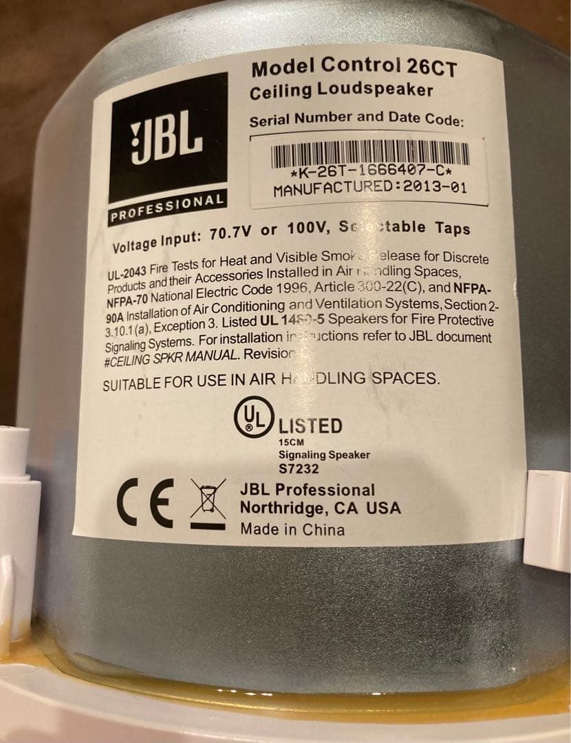 JBL 天井埋込型スピーカー 70W