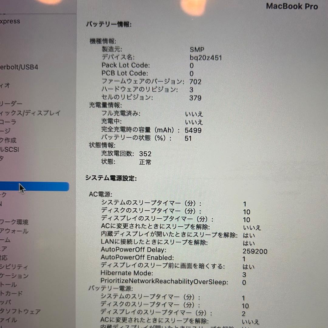 MacBook Pro (Retina, 13インチ, Late 2013)