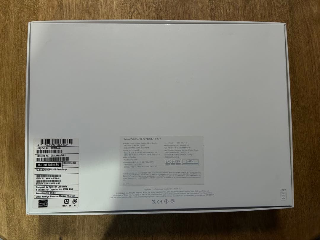 MacBook Pro (Retina, 13インチ, Late 2013)