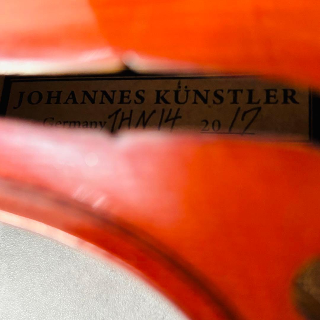 ヨラネス・キュンストラー THN14 バイオリン 弓 アトリエ・ラボルグ