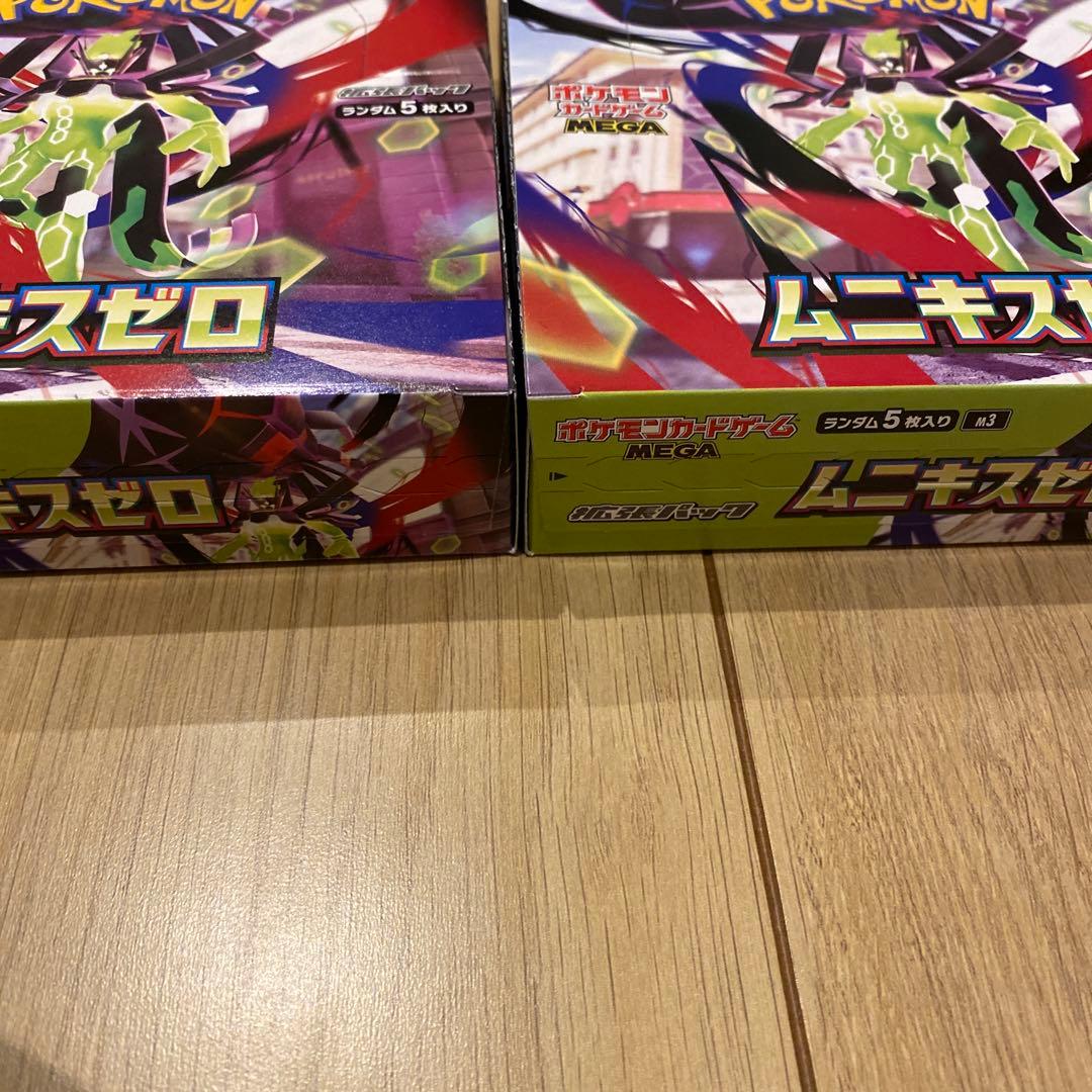 ポケモンカードゲーム ムニキスゼロ 5BOX シュリンク付き、無し