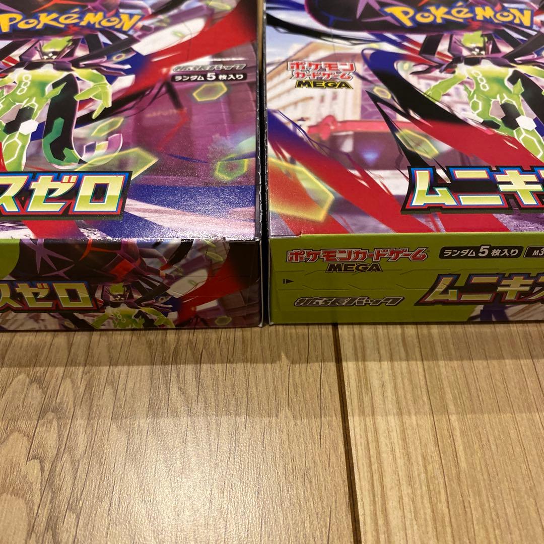 ポケモンカードゲーム ムニキスゼロ 5BOX シュリンク付き、無し