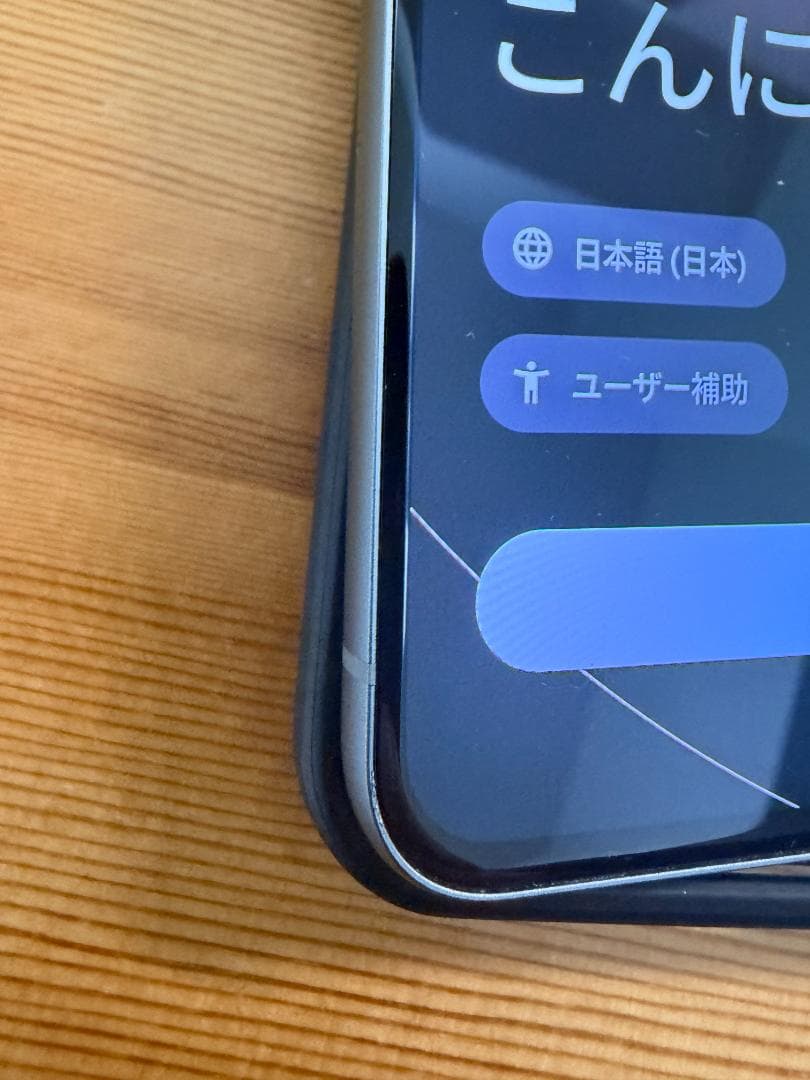 Google Pixel 8 Hazel 128 GB（SIM フリー）+ケース