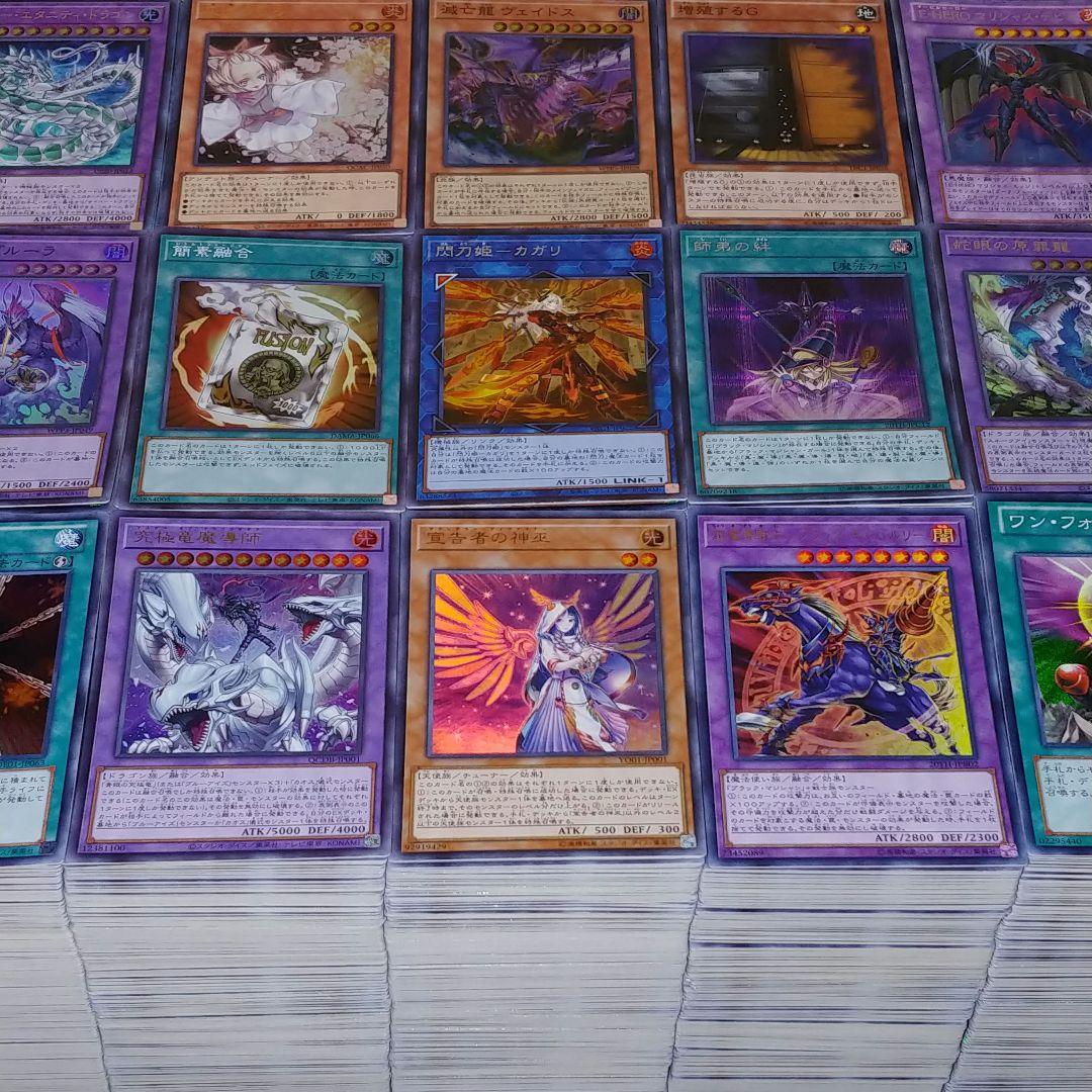 S44 遊戯王 スーパーレア以上　まとめ売り【約10000枚】