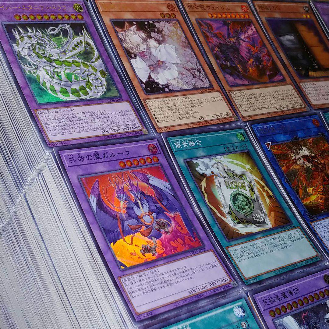 S44 遊戯王 スーパーレア以上　まとめ売り【約10000枚】