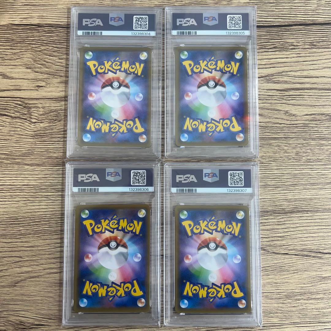 4連番　PSA10 ミュウツー　vunion 8