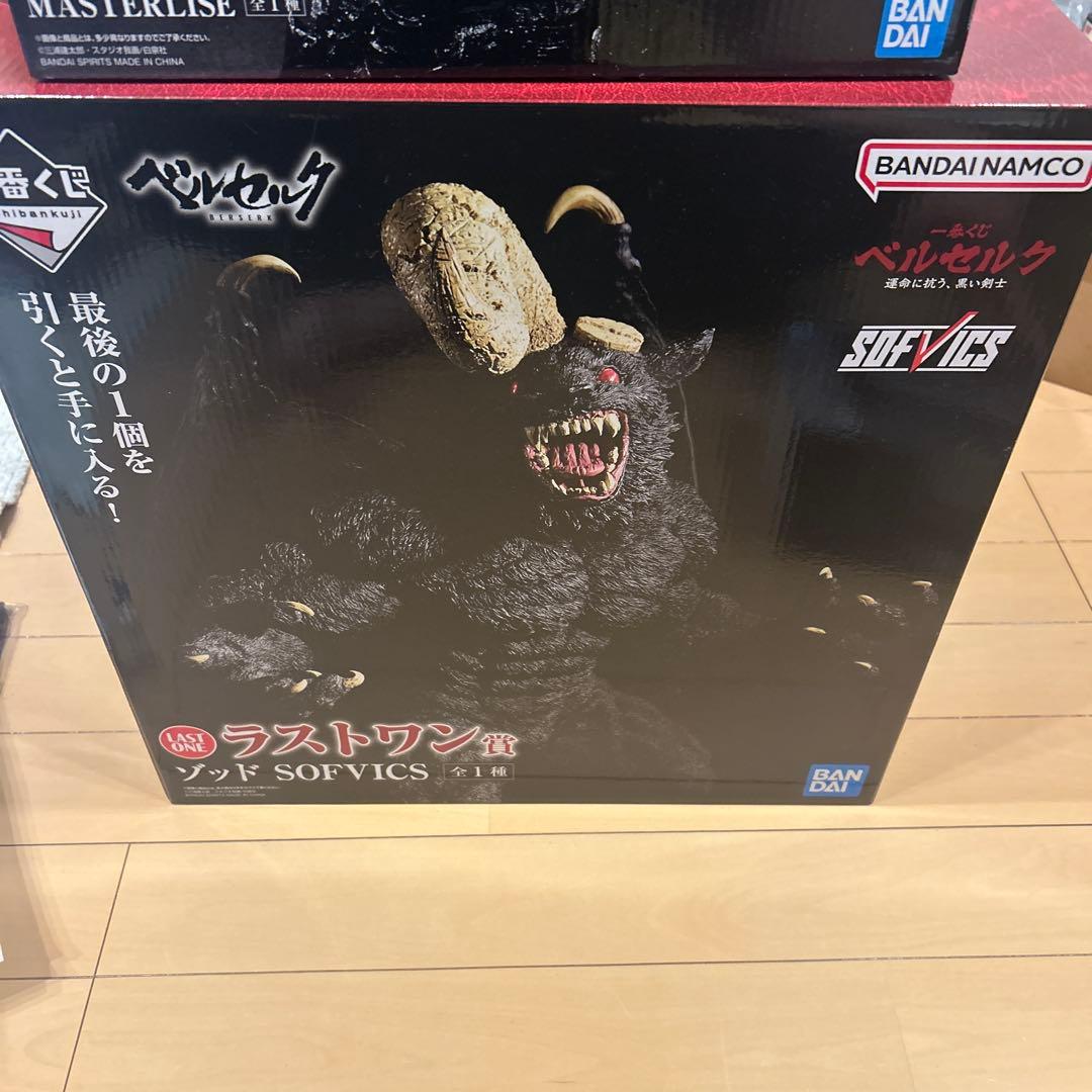 一番クジベルセルク、ラストワンセット