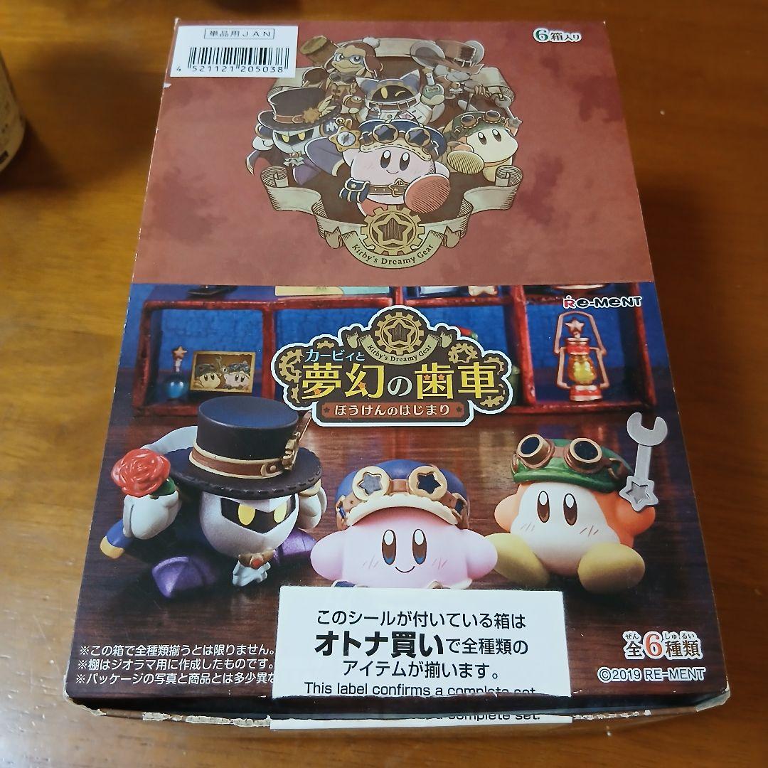 カービィ 夢幻の歯車 フィギュア 6個セット